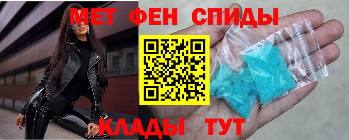 АМФ VHQ Лениногорск