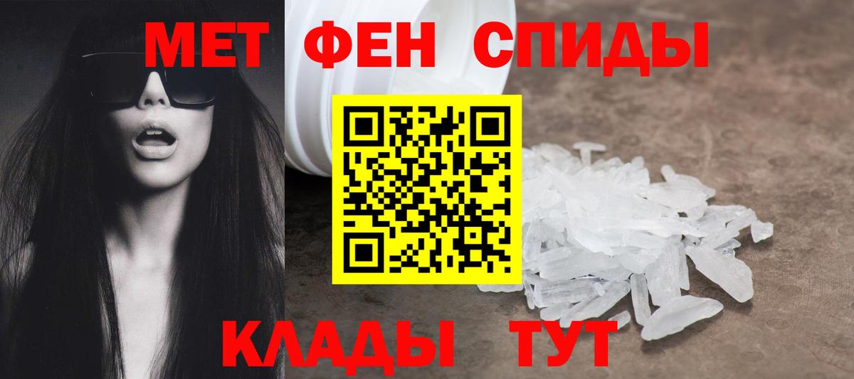 Лениногорск  АМФЕТАМИН  Вход с VPN  это Telegram  Амфетамин 98% 
