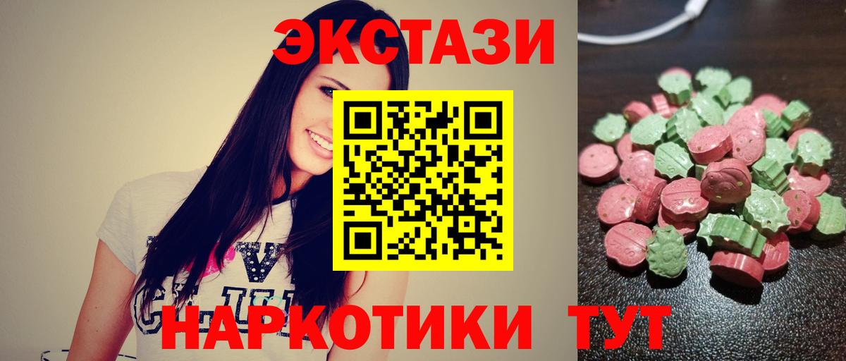 Ecstasy  Ecstasy TESLA  Лениногорск  Вход с VPN  ЭКСТАЗИ Cube 