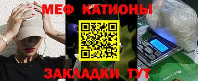 мефедрон мука Будённовск