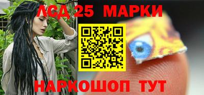 PSILOCYBIN Бузулук