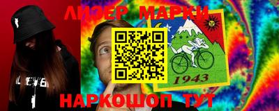 PSILOCYBIN Бузулук