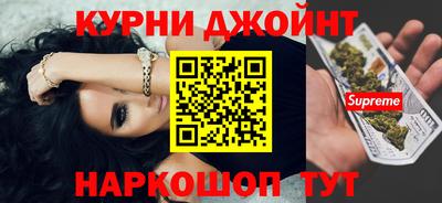 PSILOCYBIN Бузулук