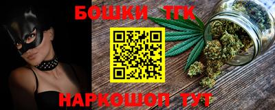 мефедрон мука Будённовск