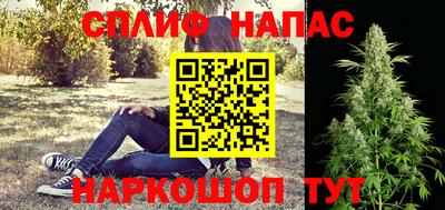 мефедрон мука Будённовск