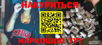 PSILOCYBIN Бузулук