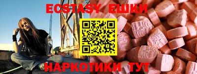 PSILOCYBIN Бузулук
