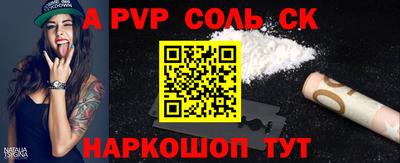 PSILOCYBIN Бузулук