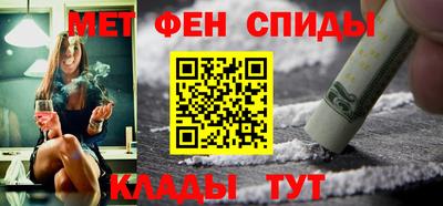 мефедрон мука Будённовск
