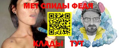 мефедрон мука Будённовск