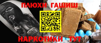 мефедрон мука Будённовск