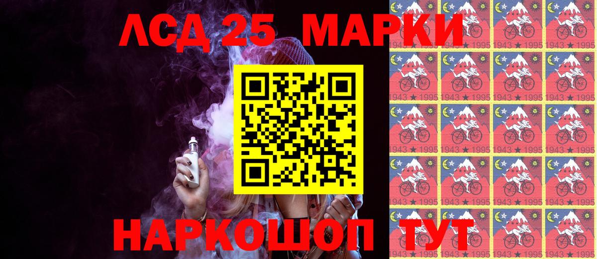 Марки NBOMe 1,8мг  Марки NBOMe 1,8мг  Вход с VPN  Лениногорск 